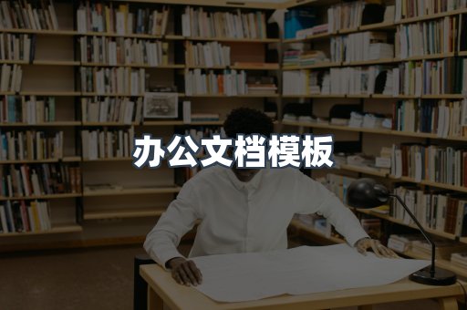 日文电子书系列